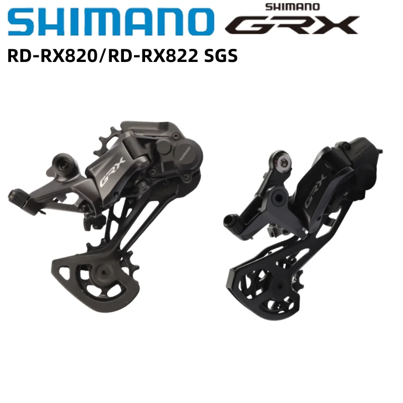 シマノ GRX RD RX820 リアディレイラー RX822 SGS ロングケージ