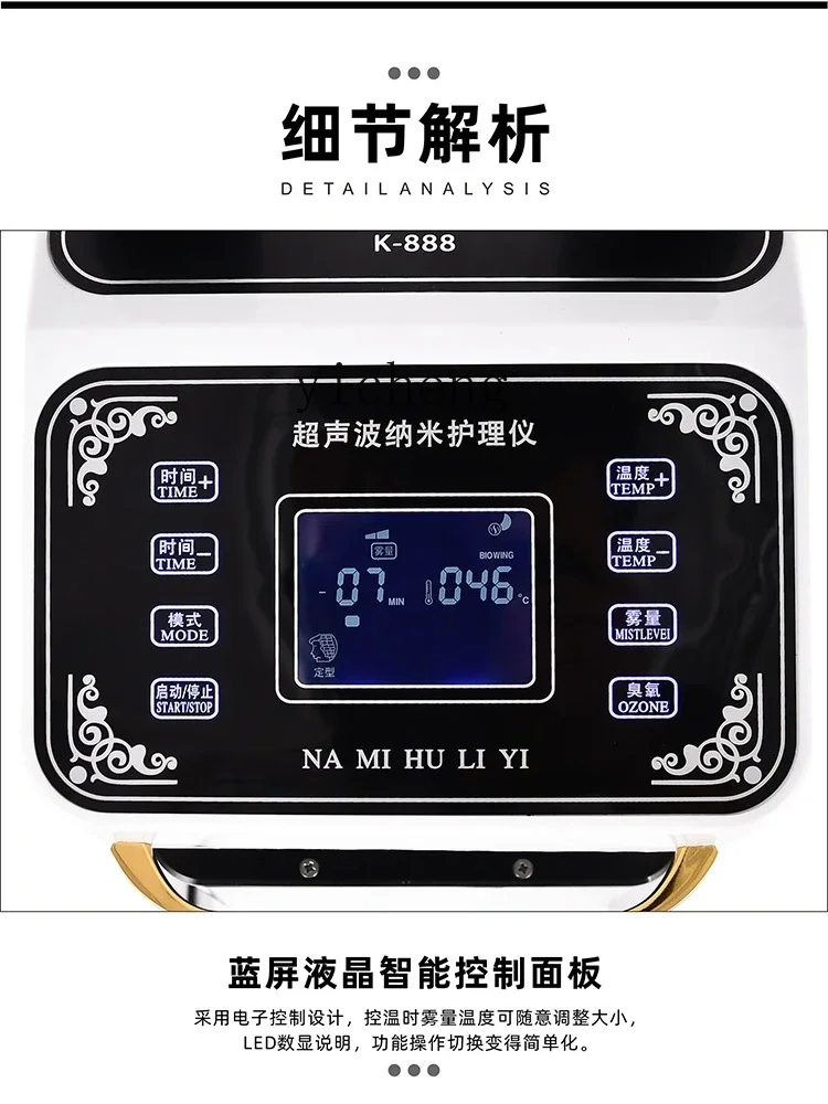 Tqh Oil Treatment Machine Steam Engine Barber Shop Hair Treatment Instrument Scalp Health Care Device Nutrition Machine