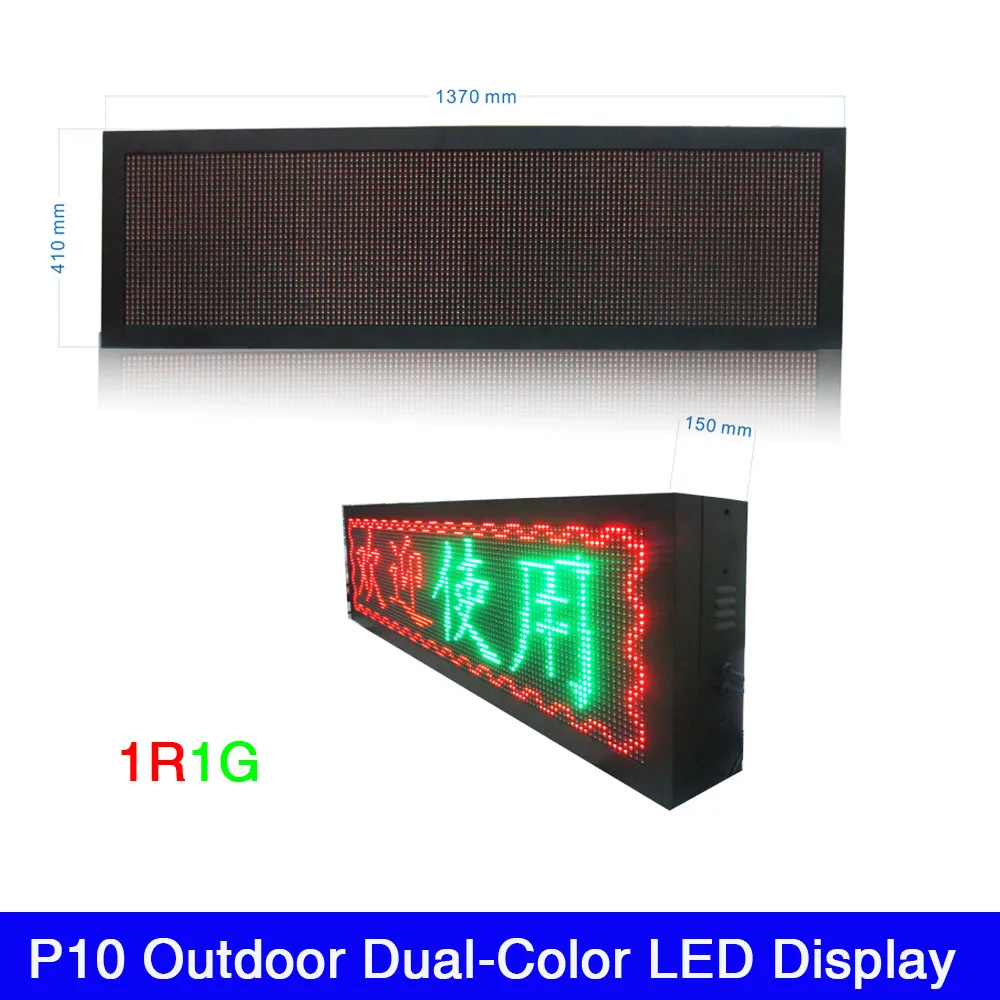 

P10 1R1G DIP Outdoor Dual Color led display LED marquee screen scrolling display electronic 128 x 32pixels