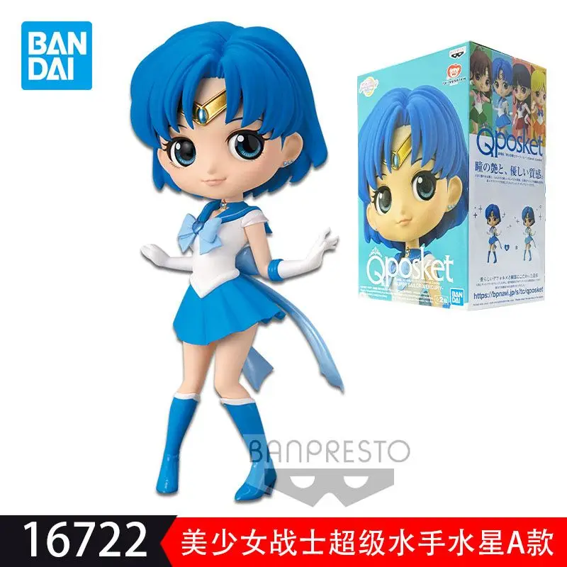 S03b07637f5644deab9481e35df7df087N - Sailor Moon AU Store