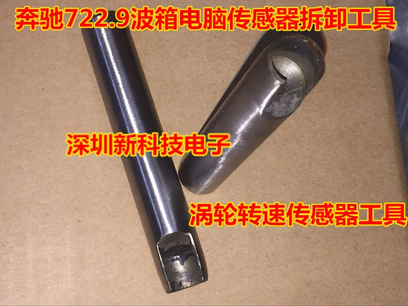 

Free shipping 722.9 5PCS Please leave a message