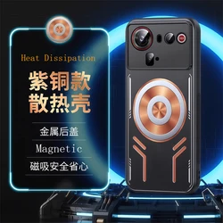 Graphene Cooling Aluminum Alloy Heat Dissipation Case with Red Copper Metal Cover for ZTE nubia Z80 Ultra (A)