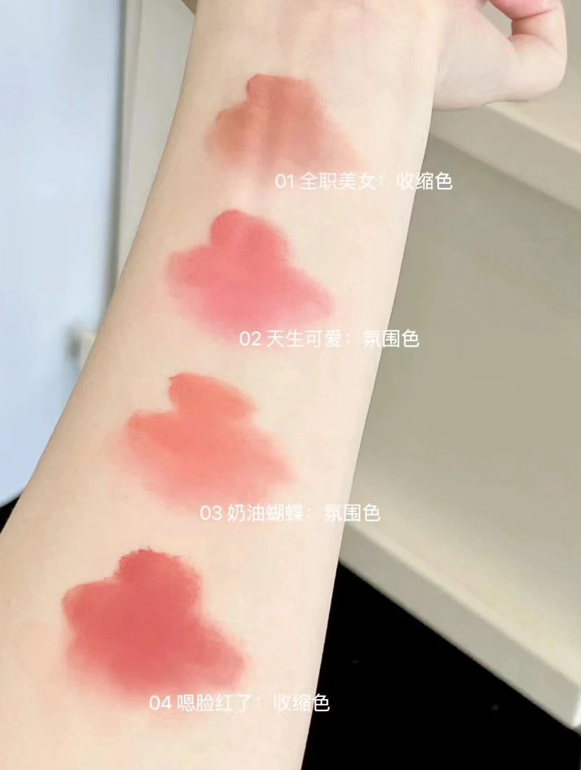 FLORTTE Blooming Lovely Series Blusher 3 In 1 Multi-purpose Cream Moist Cute Long Lasting Eyeshadow Lip Mud Face Makeup 3