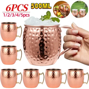 1-6PCS Cocktail Wine Cup Moscow Mule Mugs Stainless Steel Copper Plated Juice Beer Cup Coffee Mugs Bar Champagne Party Drinkware