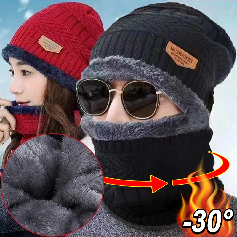 

Winter Hats Knit Cap Men And Women Velvet Hat Coral Fleece Scarf Outdoor Riding Hat Warm Thickening Plus Velvet Neck Protect Cap