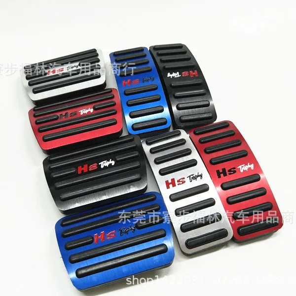 

For MG HS 2018 Automotive Accelerator Pedal Aluminum Alloy Or Brake Pedal Manual Accelerator Pedal