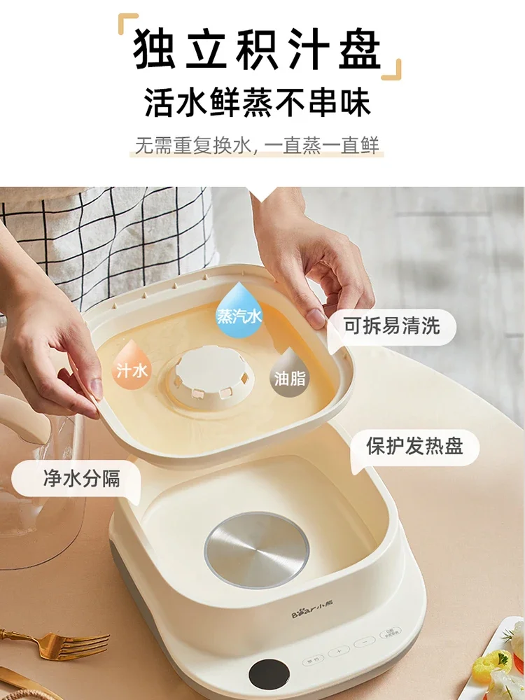Bear Mini Intestinal Powder Machine Household Electric Steamer Drawer Type Multifunctional Pot Steamed Sausage