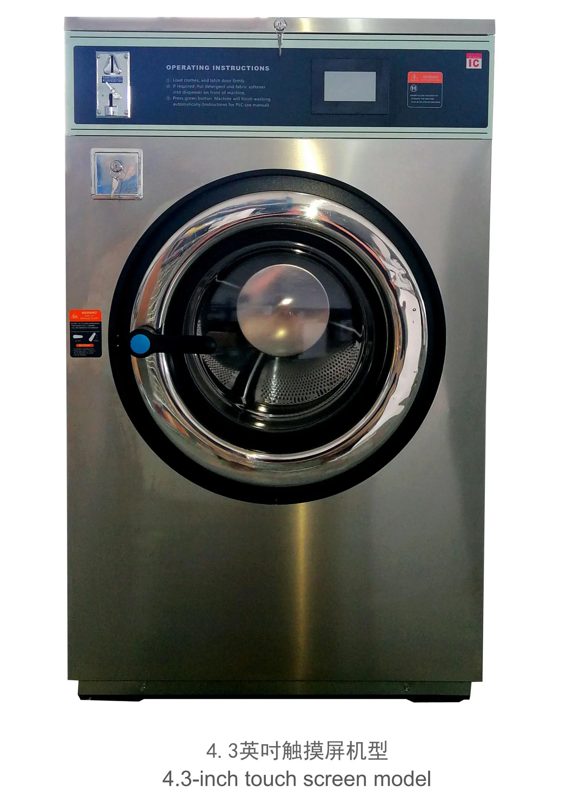 Professional Commercial 13KG Washing Machine Washer 2