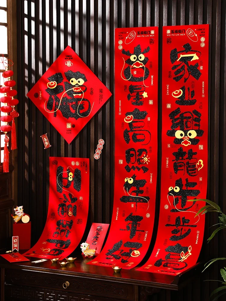 

Fuzi Door Sticker for Spring Festival, Traditional Couplet, Self Adhesive, New Gate