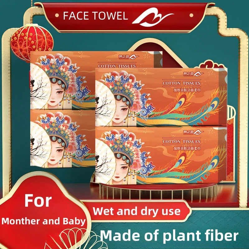 Фото Одноразовое полотенце для лица Washrag, утолщенное очищающее сухое и влажное удаление, мягкая мочалка с жемчужным узором, средство для снятия макияжа №2