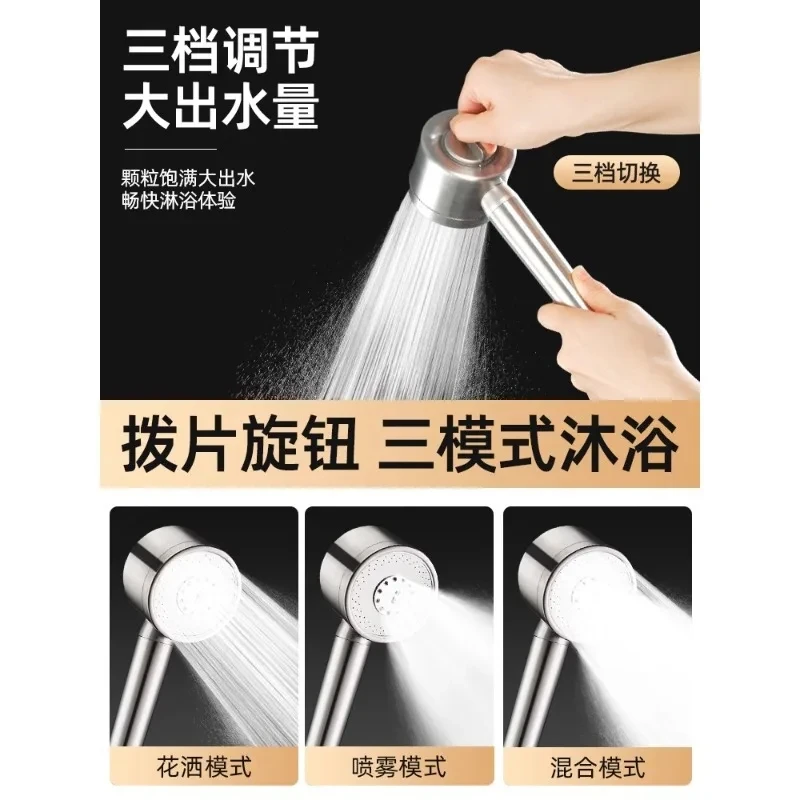 Upgraded 304 Stainless Steel High Pressure Shower Head 3 Modes Large Flow  Sprayer Anti-Fall Shower Faucet Bathroom Accessories 2
