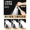 Upgraded 304 Stainless Steel High Pressure Shower Head 3 Modes Large Flow  Sprayer Anti-Fall Shower Faucet Bathroom Accessories 2