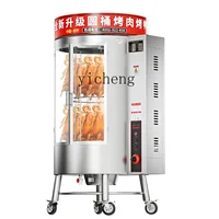 Tqh Roasted Duck Furnace Commercial Electric Heating Automatic Rotating Charcoal Coal Gas Chicken Furnace Pork 1