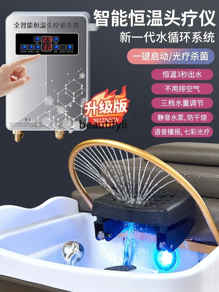 Intelligent Constant Temperature Water Circulation Head Therapy Bed Medicated Bath Spa Shampoo Chair  Modification Accessories