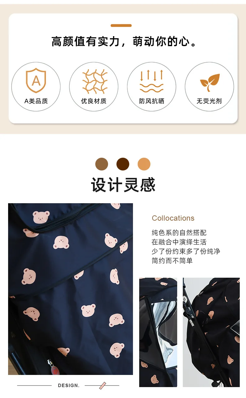 Description Picture 3 of itemStroller Baby Stroller Cover Protective Clothing Winter Waterproof Summer Sunscreen Windshield Baby Stroller Warm Cover Sunshade