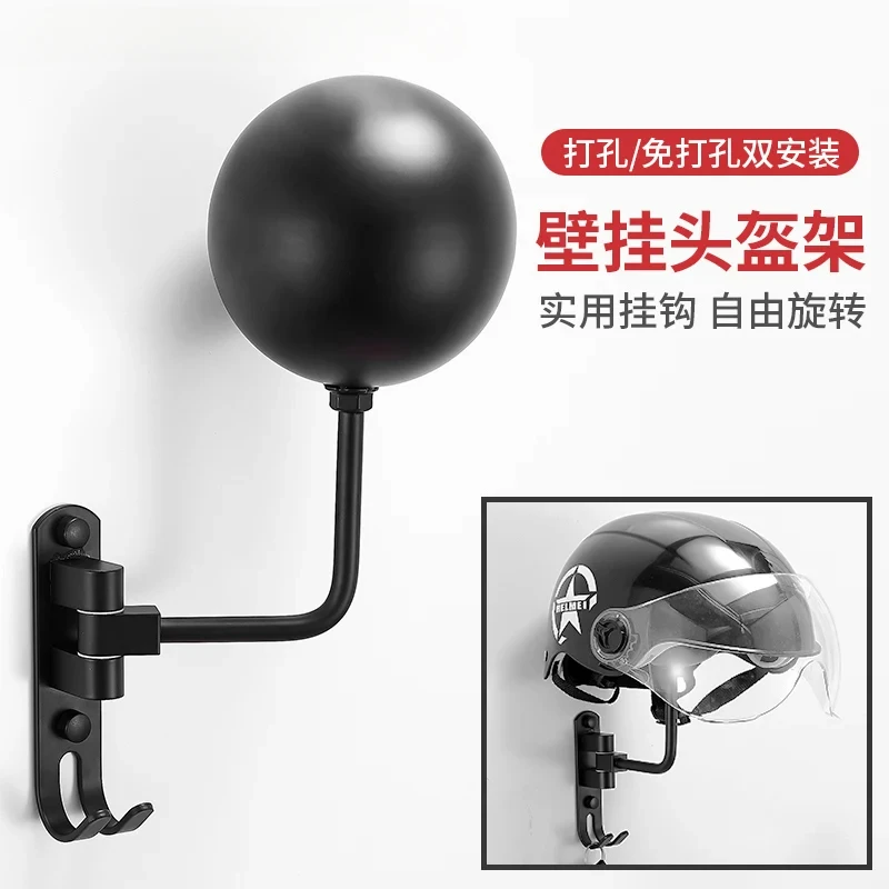 Wall-mounted Motorcycle Helmet Rack Punch-free Display Rack Hat Storage Anti-deformation Solid Exquisite Portable Entry storage