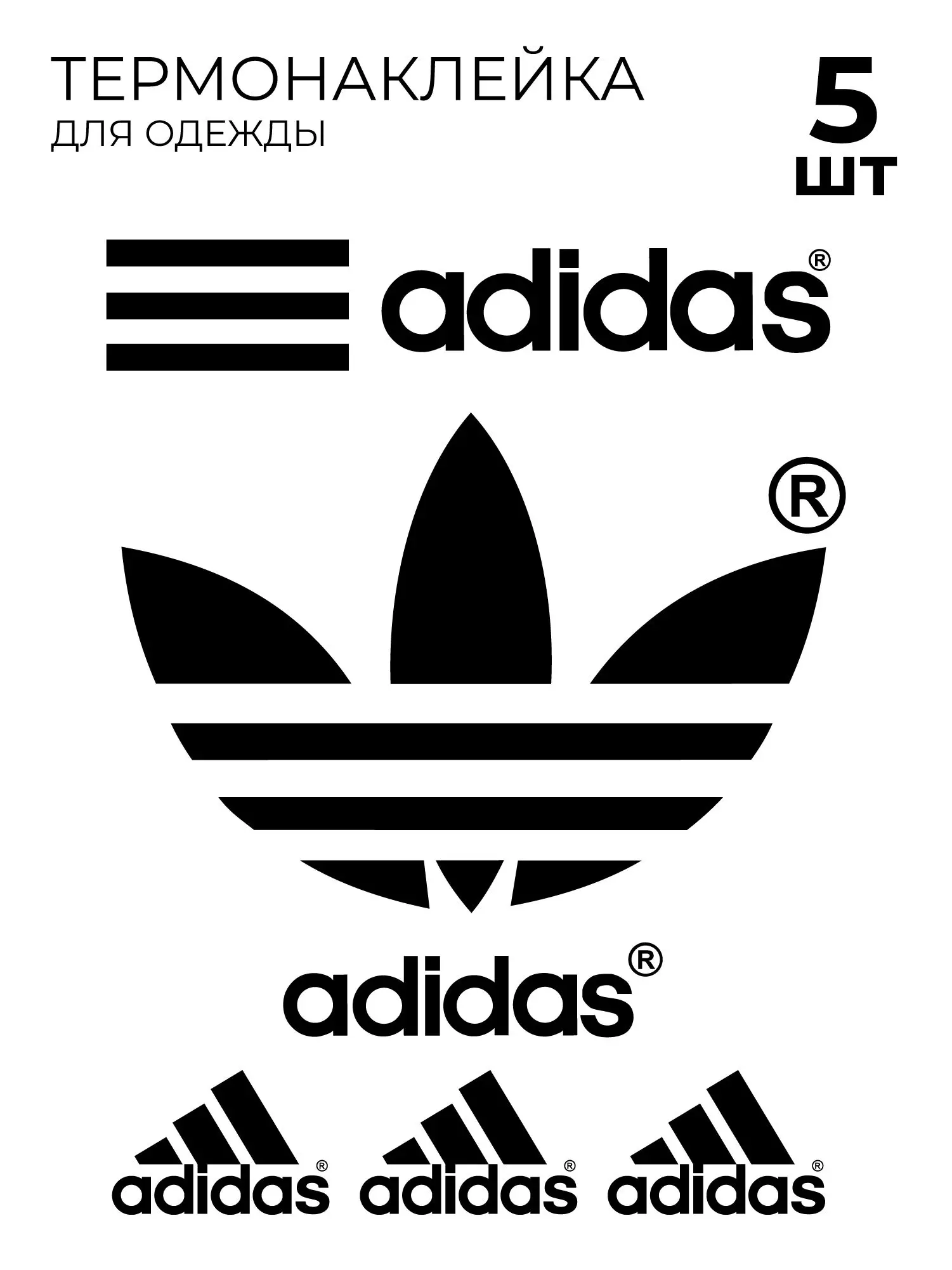 Iron on transfers for clothing 5 PCs AliExpress