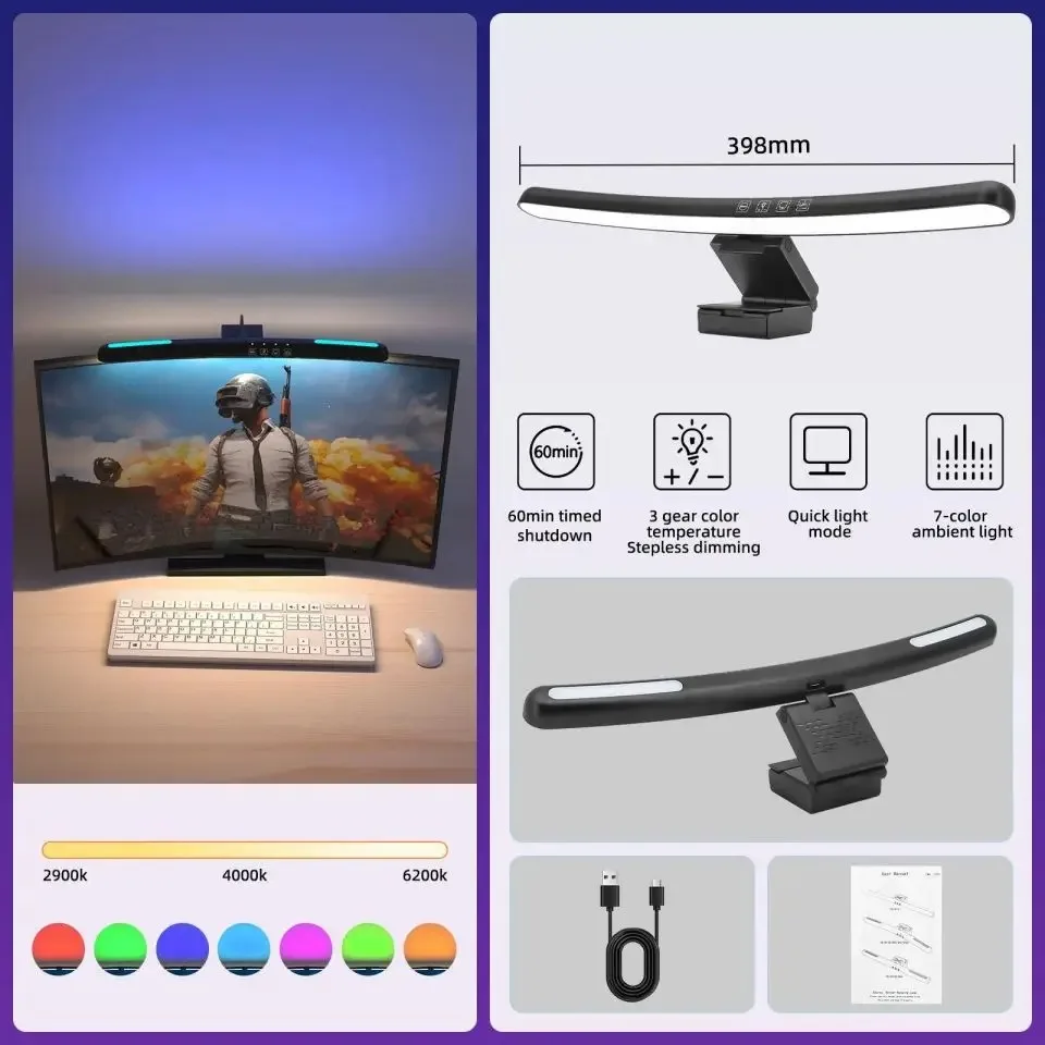 اضاءة شاشة منحنية | MONITOR CURVED LED