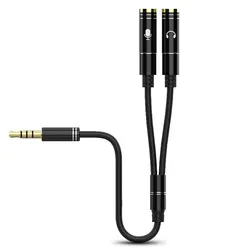 NIERBO Hi - Fi Sound Dual - Port Headphone Splitter Cable (Black)
