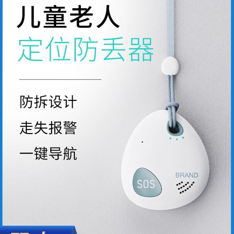 

Children's locator, elderly preventionwalking loss, GPS prevention of dismantling, recording and tracking device, button locator