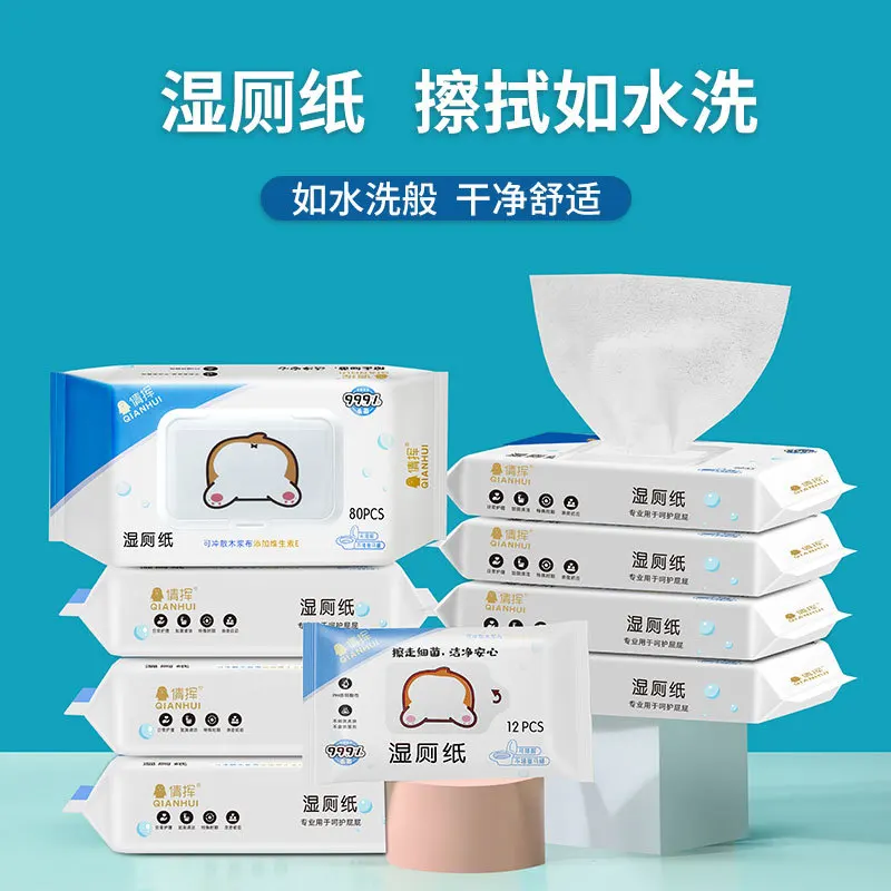 Wet Toilet Paper Disposable Toilet Wipes For Men And Women, Cleaning And Care Of Genitals Private Parts, Wiping Buttocks, An