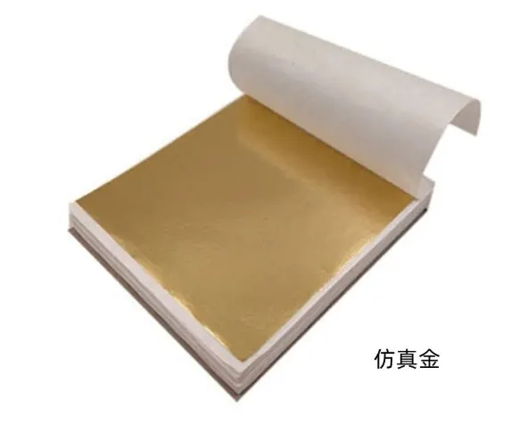 Simulation gold