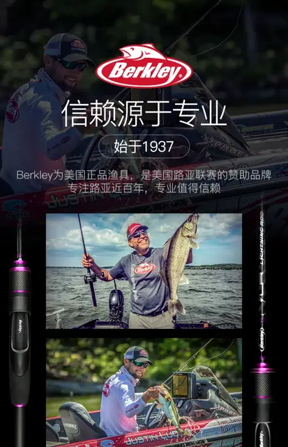 New Authentic Beckley Fishing Rod Ul Tuning Sub-pole Ma Kou Pole