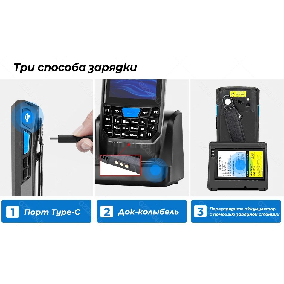 バーコードスキャナー,Android 13,数値パッド付き,頑丈なPDA