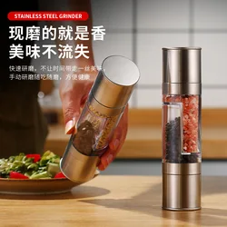 Dual-Action Stainless Steel Salt and Pepper Mill with Adjustable Ceramic Grinder (Light Grey)
