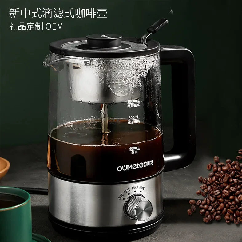 Electric Kettle Coffee Maker Glass Tea Maker Electric Coffee Heater Steam  Teapot Automatic Turkish Tea Pot Water Boiling Cooker