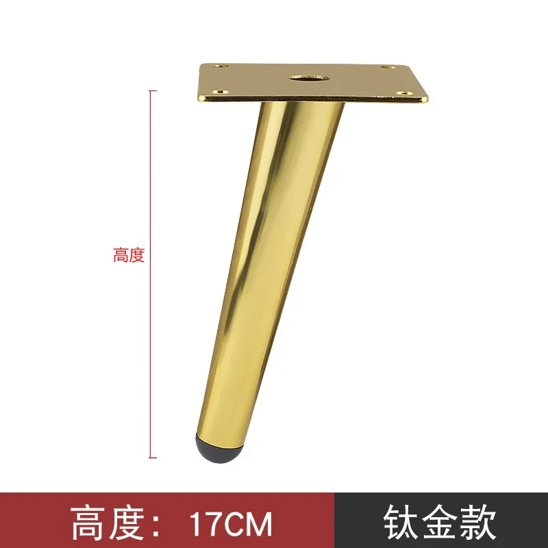17cm