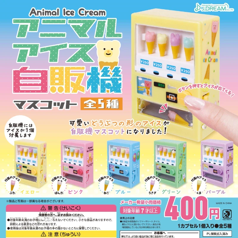 J.Dream Gashapon Capsule Toy Mini Animal Ice Cream Distributore Automatico Capsule Macchina Giocattolo A Gettoni Regali Per Bambini Da Collezione