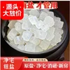 Natural Sea Salt Coarse Salt Large Grain Salt Hot Compress Package Green Salt Hot Compress Salt  1500g  size 1.5~2cm 1