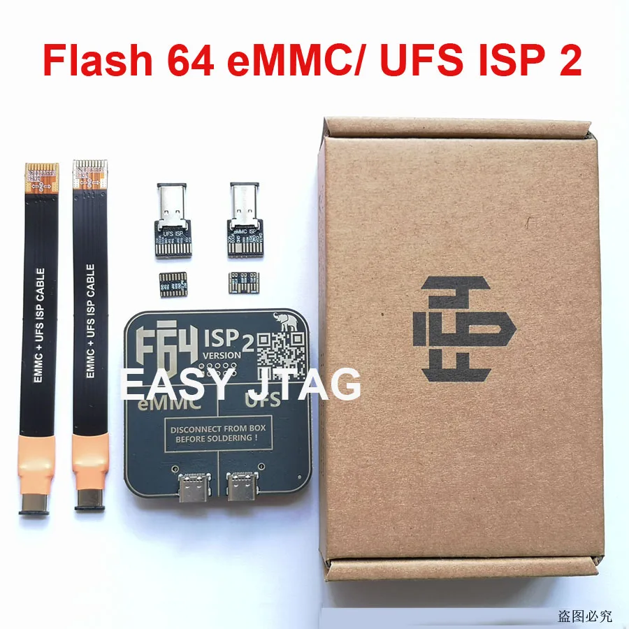 F64 박스 ISP 어댑터 및 FPC 플렉시블 케이블