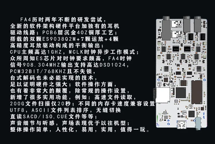 FA4 HIFI DSD lossless player USB DAC decoding Bluetooth two-way dual ES9038Q2M