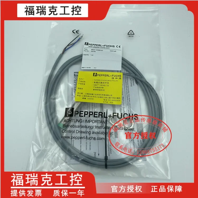 

NBN4-12GM50-E3 100% new and original