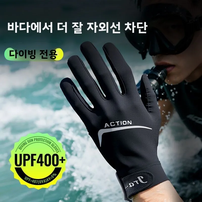 긴 다이빙 장갑 남성용 전문 서핑 장갑 풀핑거 웨이딩 래프팅 장비 자외선 차단 특수 남성용 수영 스노클링 장비