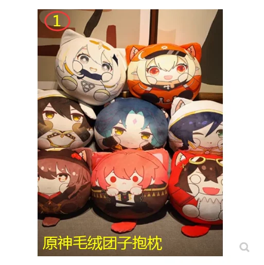 

Аниме Genshin искусственная подушка, Шариковая Подушка Xiao tataglia Raiden Shogun, игрушка с хвостом, детские подарки
