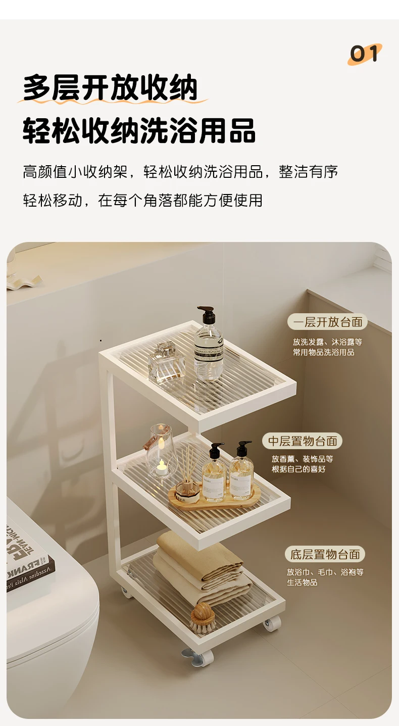 Description Picture 4 of itemHigh-end bathroom rack Floor-to-ceiling bathroom toilet crevice storage rack Narrow toilet next to storage rack Small shelf