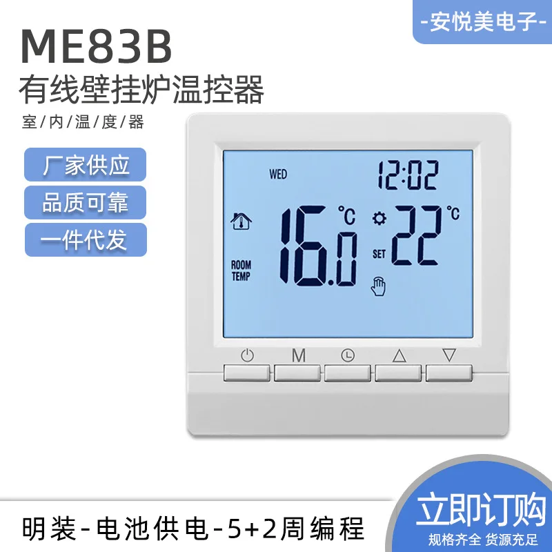Smart Control De Temperatura Floor Heating Thermostat Battery Type