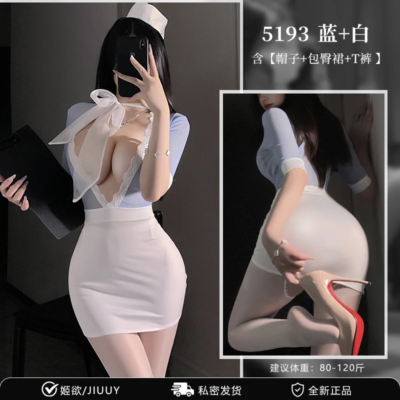 Japanese Advanced Club Flight Attendant Service Sexy Cosplay Costumes Lingerie Stewardess Hip Wrap Skirt Nightclub Bar Uniform