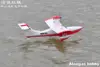EPO RC Airplane Seaplane Models Hobby Toys 1015mm Wingspan Water Plane Hover Tidewater Beginner Plane Kit set or PNP set 2