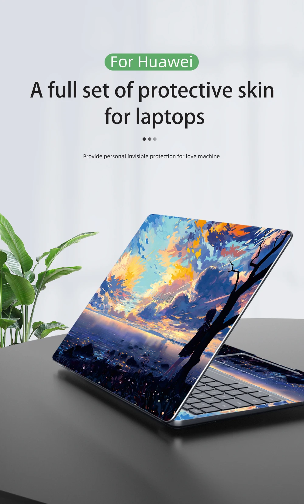 Защитная наклейка для ноутбука Huawei Matebook 14/15/X Pro Matebook D15 ...