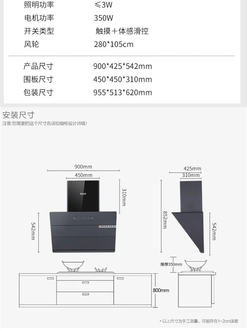 Intelligent Body-sensing Campana De Cocina Extractor Full-automatic Kitchen Hood Large Suction Range Hood 900mm 5