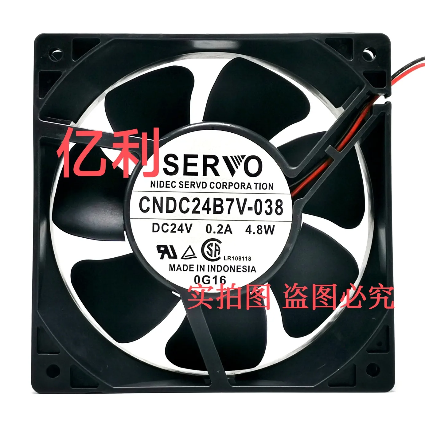 

SERVO CNDC24B7V-038 DC 24V 0.2A 120x120x38mm 2-Wire Server Cooling Fan