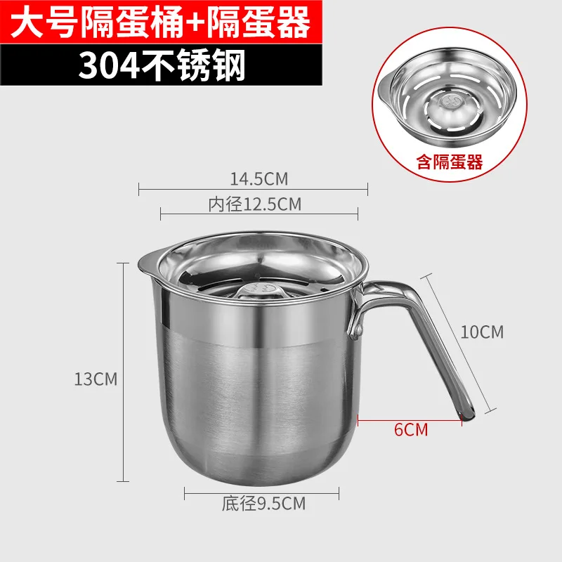 304 Stainless Steel Egg Separator Set