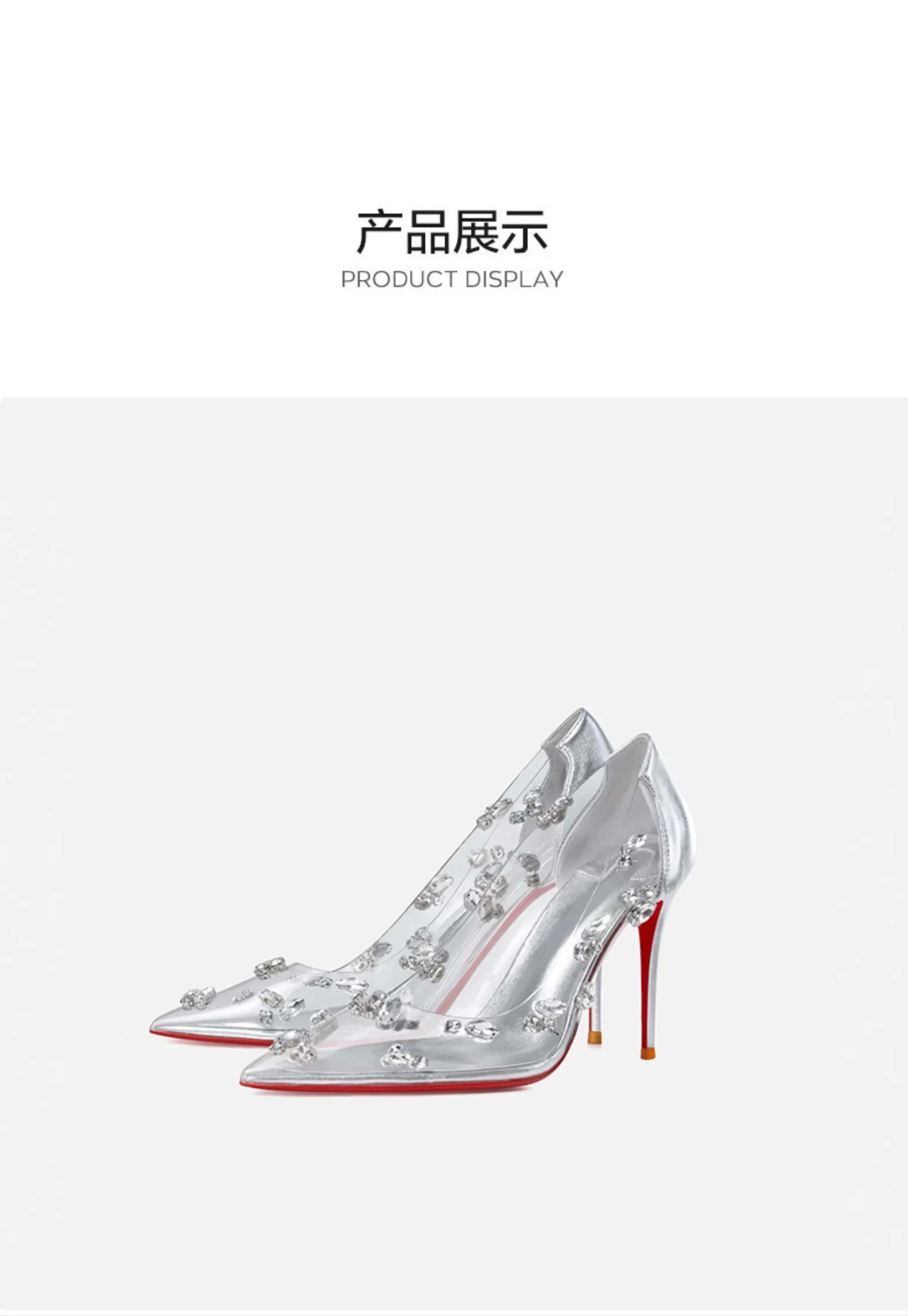 PlatiNum Red Sole Stiletto Heels - Detail View