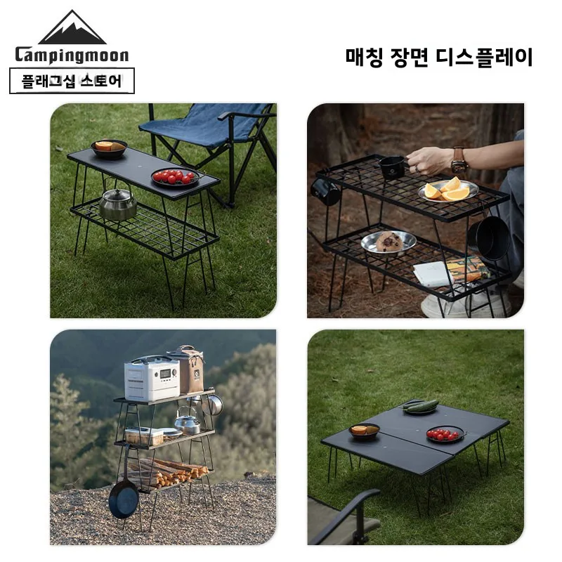 검은색 그리드형 수납 랙 심플 피크닉 테이블 야외 티/바베큐 테이블 접이식 소형 테이블 (캠핑 및 해변 여행용)