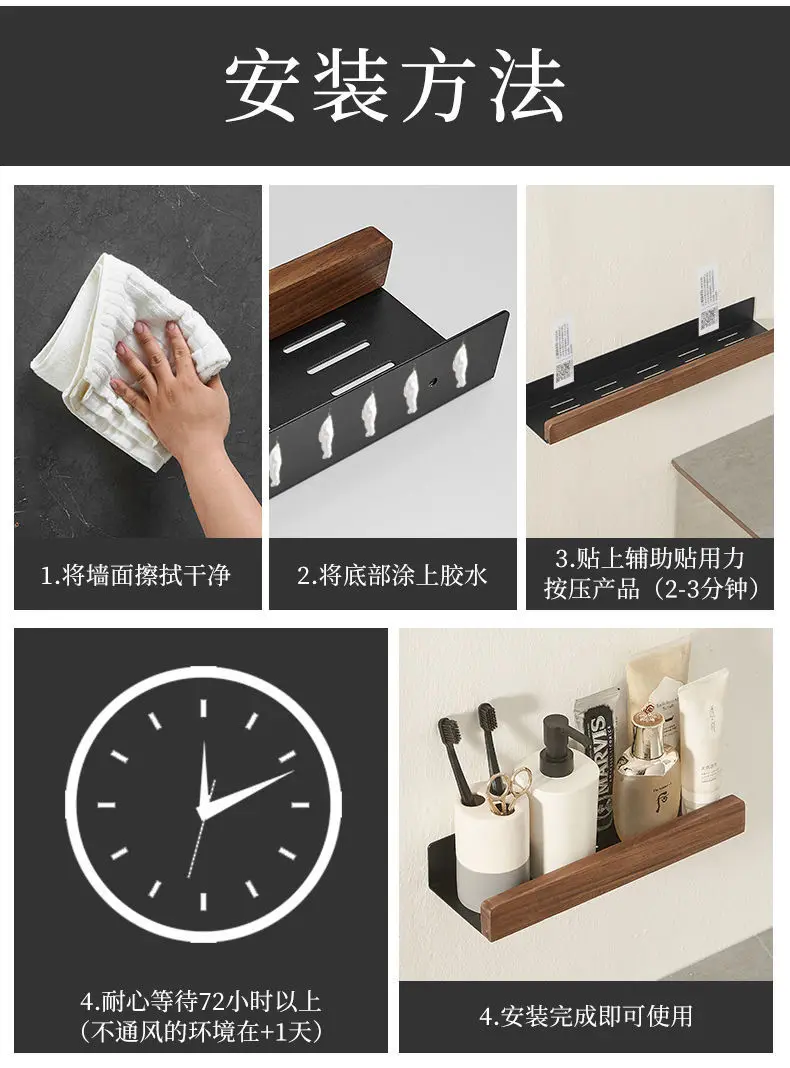 Floating Wooden Wall Shelves Metal Fixing Without Drilling Under