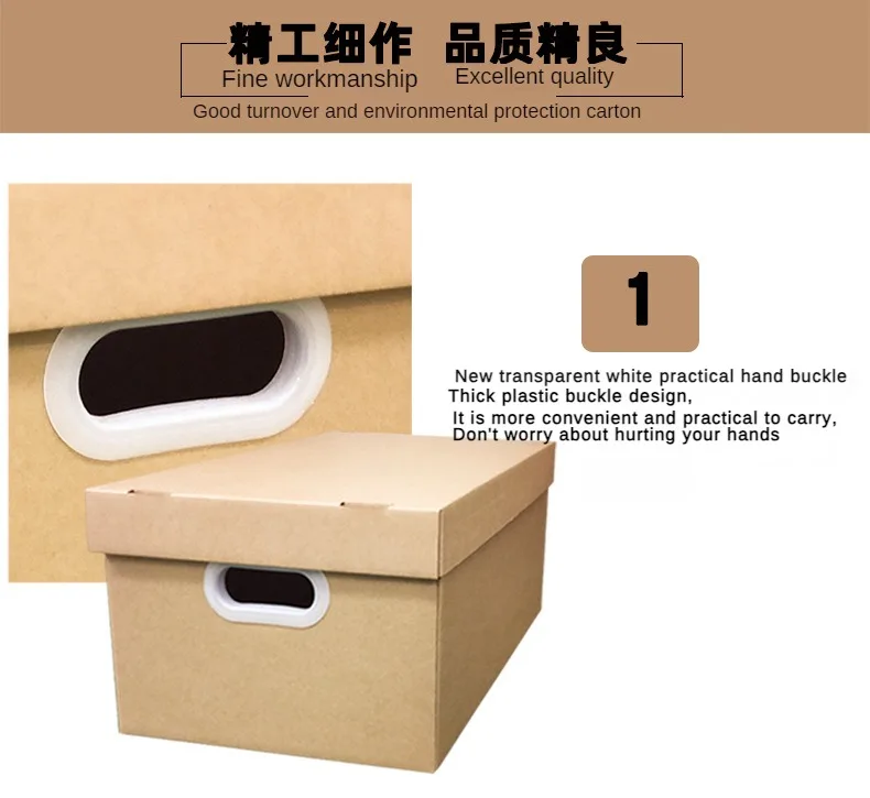 Mobile Storage Boxes for Office and Home – Corrugated Cardboard Organizers for Files, B... - SKU MSB01607 - UGI Packaging